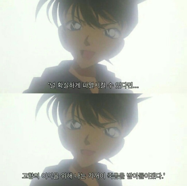 명탐정 코난 극장판 6기: 베이커가의 망령(13) | 인스티즈