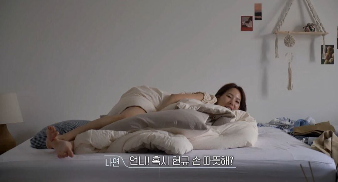 환승연애2 의외의 웃수저 담당.jpg | 인스티즈