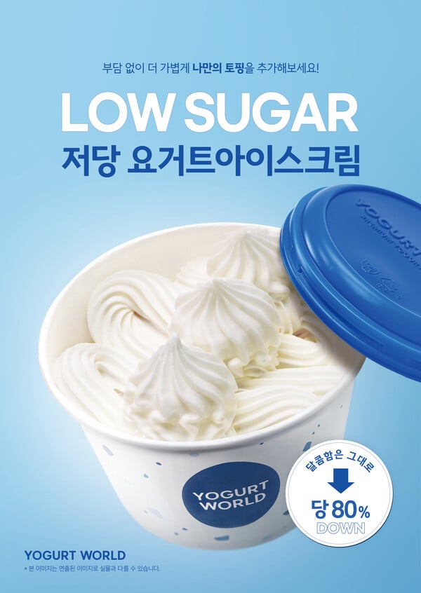 최근 ㅅㅅ유발 간증글 넘쳐나는 아이스크림.jpg | 인스티즈