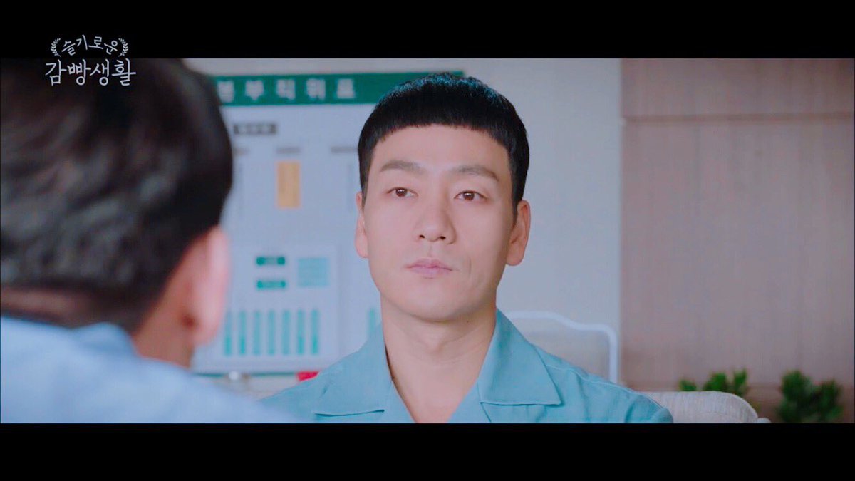당신이 가지고있는 슬기로운 감빵생활 출연자들의 이미지를 바꿔보겠습니다 (feat.연뮤배) | 인스티즈