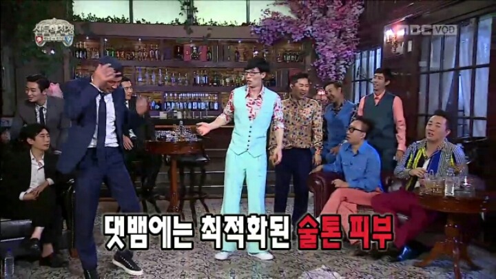 [무한도전] 양세형 댓뱀의 위력.jpgif | 인스티즈