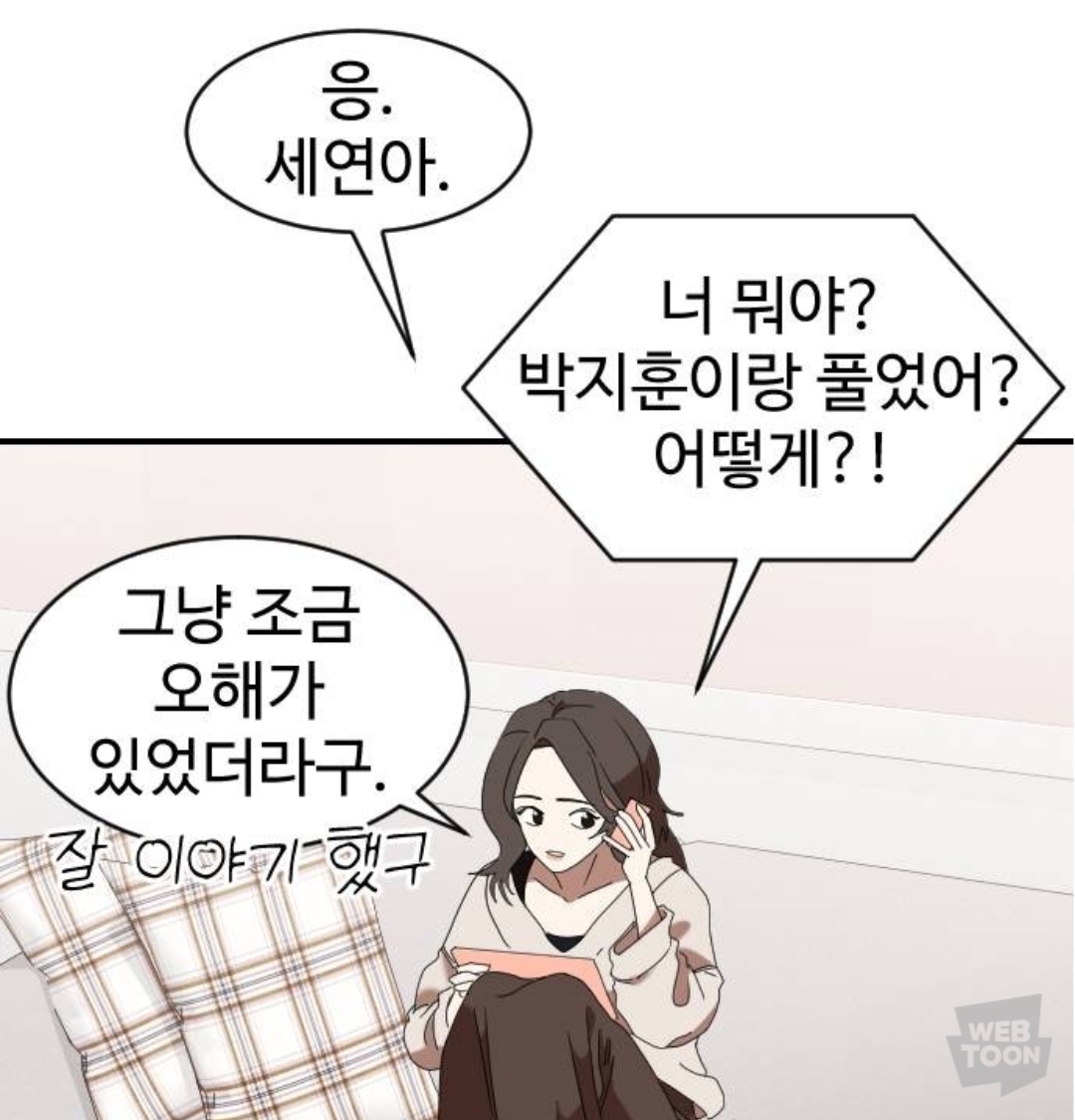 유명 유튜버 는 남자친구가 세상을 떠났지만, 여전히 커플 브이로그를 찍는다 | 인스티즈