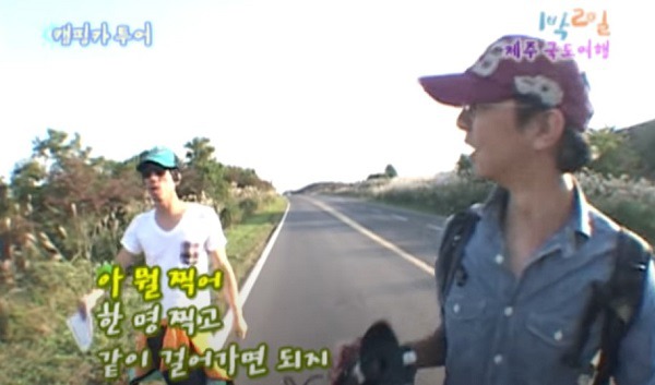 모든 편인 레전드였던 1박 2일 시즌1 최전성기 | 인스티즈