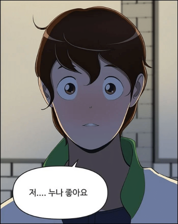 '유미의 세포들' 원작 작가가 신순록 캐릭터에 참고한 배우들 | 인스티즈