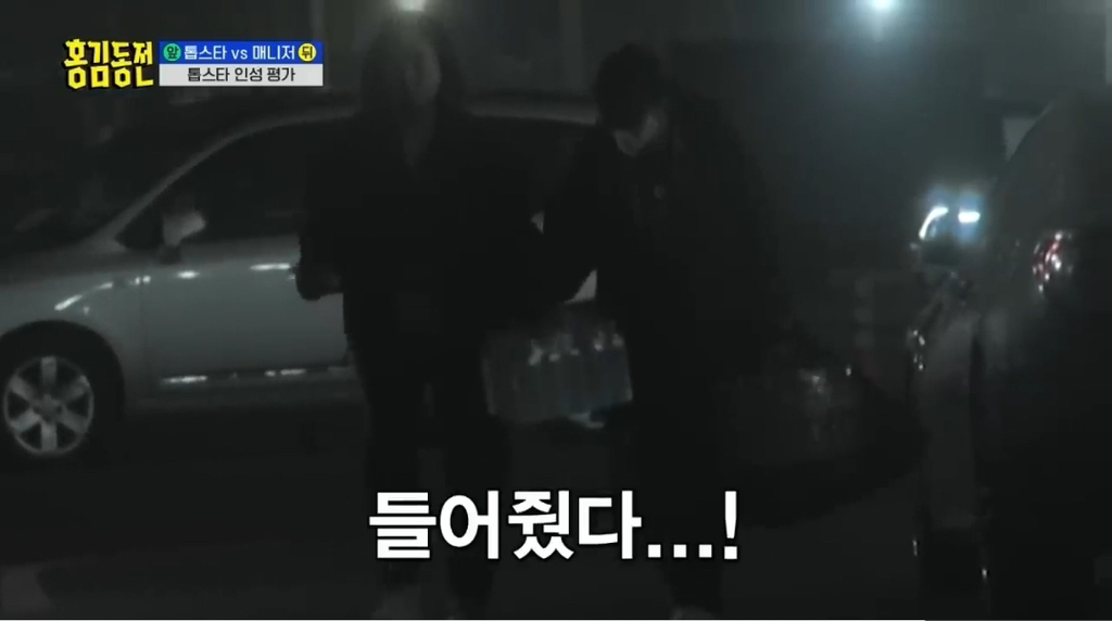 1박2일 수박들고안들고보다 더 짜치는거 | 인스티즈