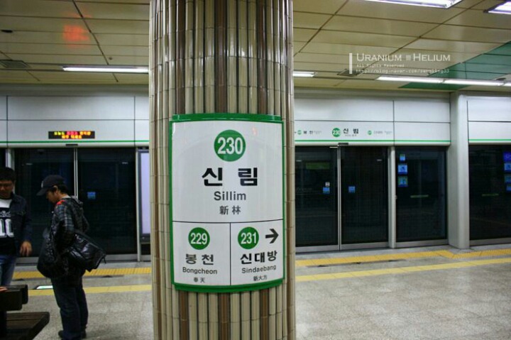 일부 사람들이 서울에서 월세 저렴하다고 생각하는 동네 1인자. Jpg | 인스티즈