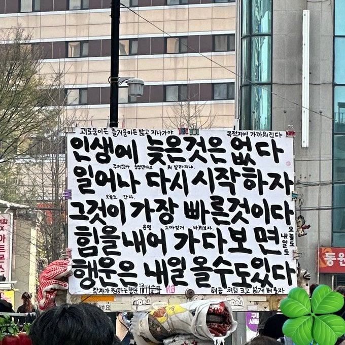 사람 "촉”을 무시하면 안된다고 생각하는 달글 | 인스티즈