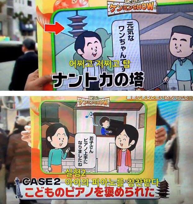 교토 이야기만 나오면 태도가 돌변하는 오사카 사람들 | 인스티즈