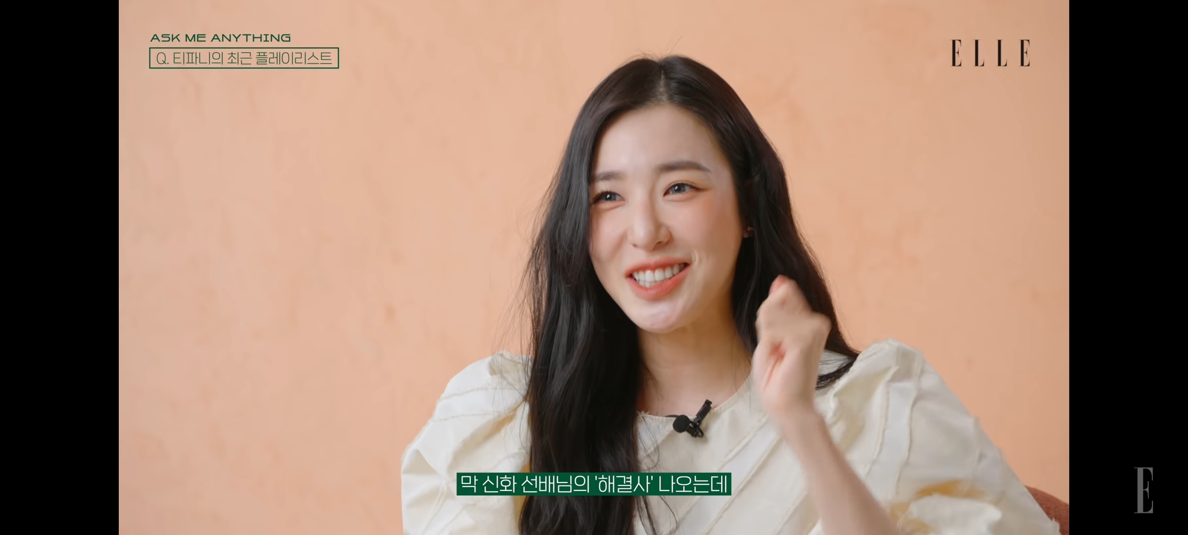 여자 연예인 인터뷰로 보는 MBTI N과 S의 차이 | 인스티즈