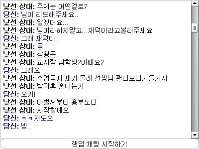 사람마다 호불호 갈리는 성적판타지.jpg | 인스티즈