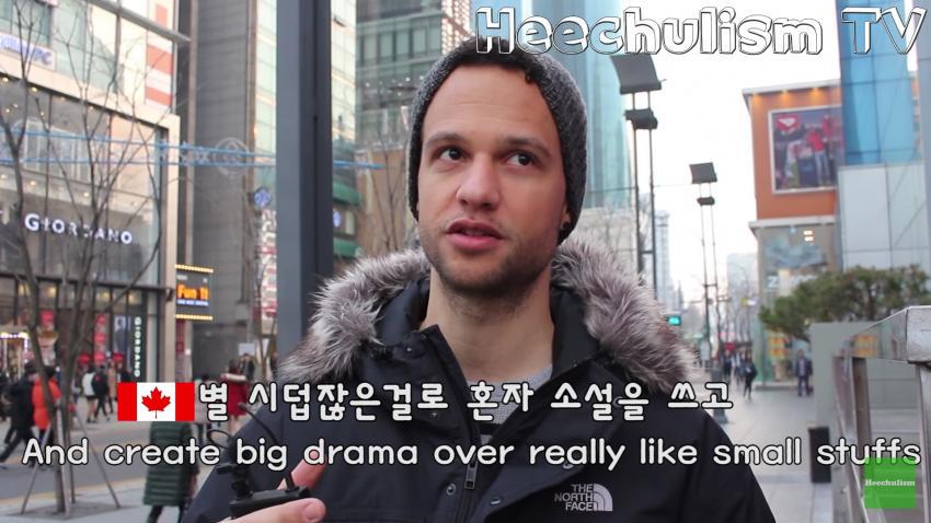 서양남이 보는 한국여자..jpg | 인스티즈