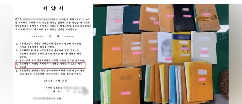 부산 첫 부동산 중개 카르텔 적발…공인중개사 등 54명 송치 | 인스티즈