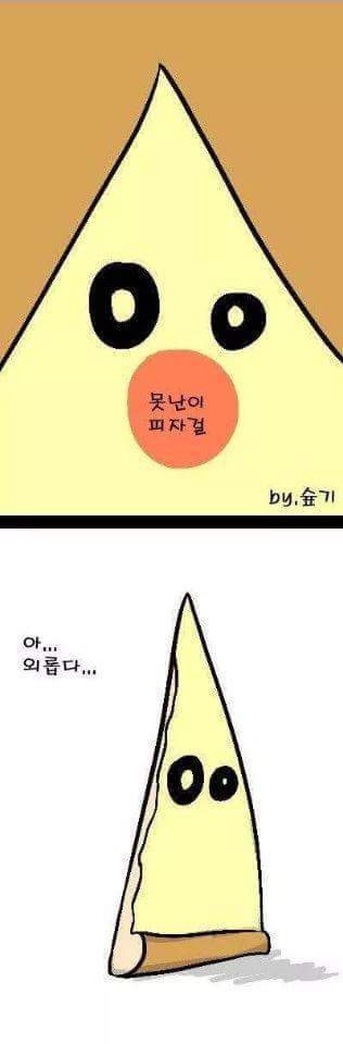 치즈크러스트가 만들어지는 과정 | 인스티즈