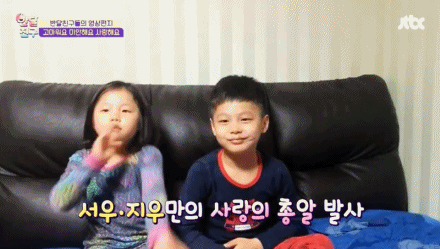 [반달친구] 이별 전 반달친구들이 위너에게 전하는 이야기 | 인스티즈