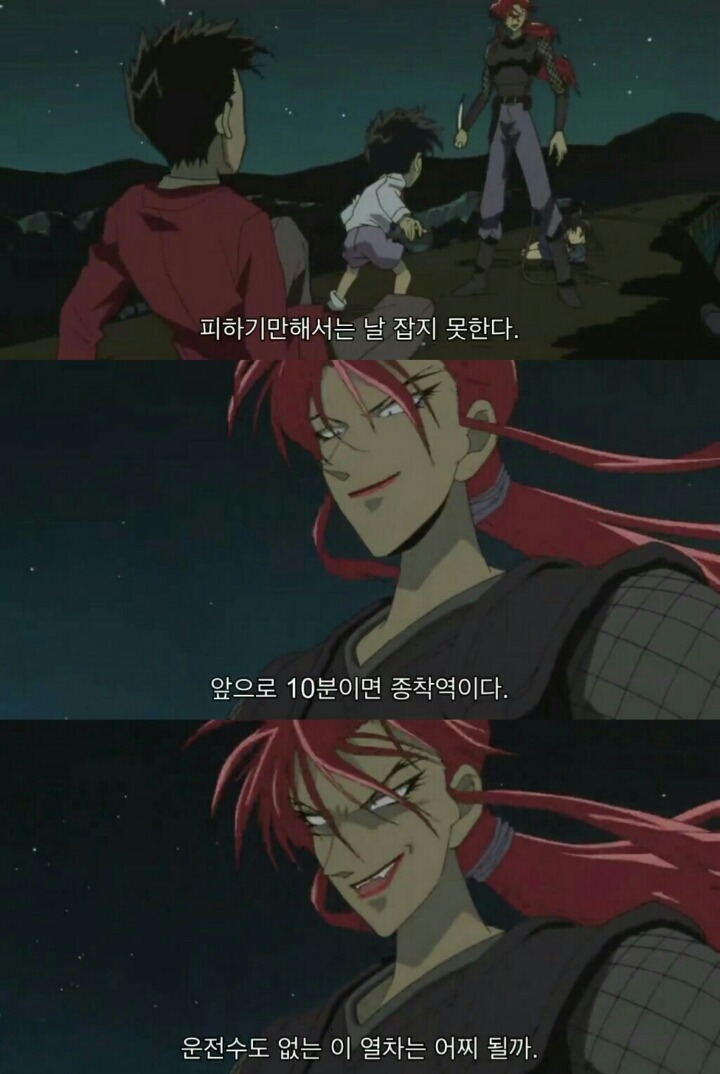 명탐정 코난 극장판 6기: 베이커가의 망령(13) | 인스티즈