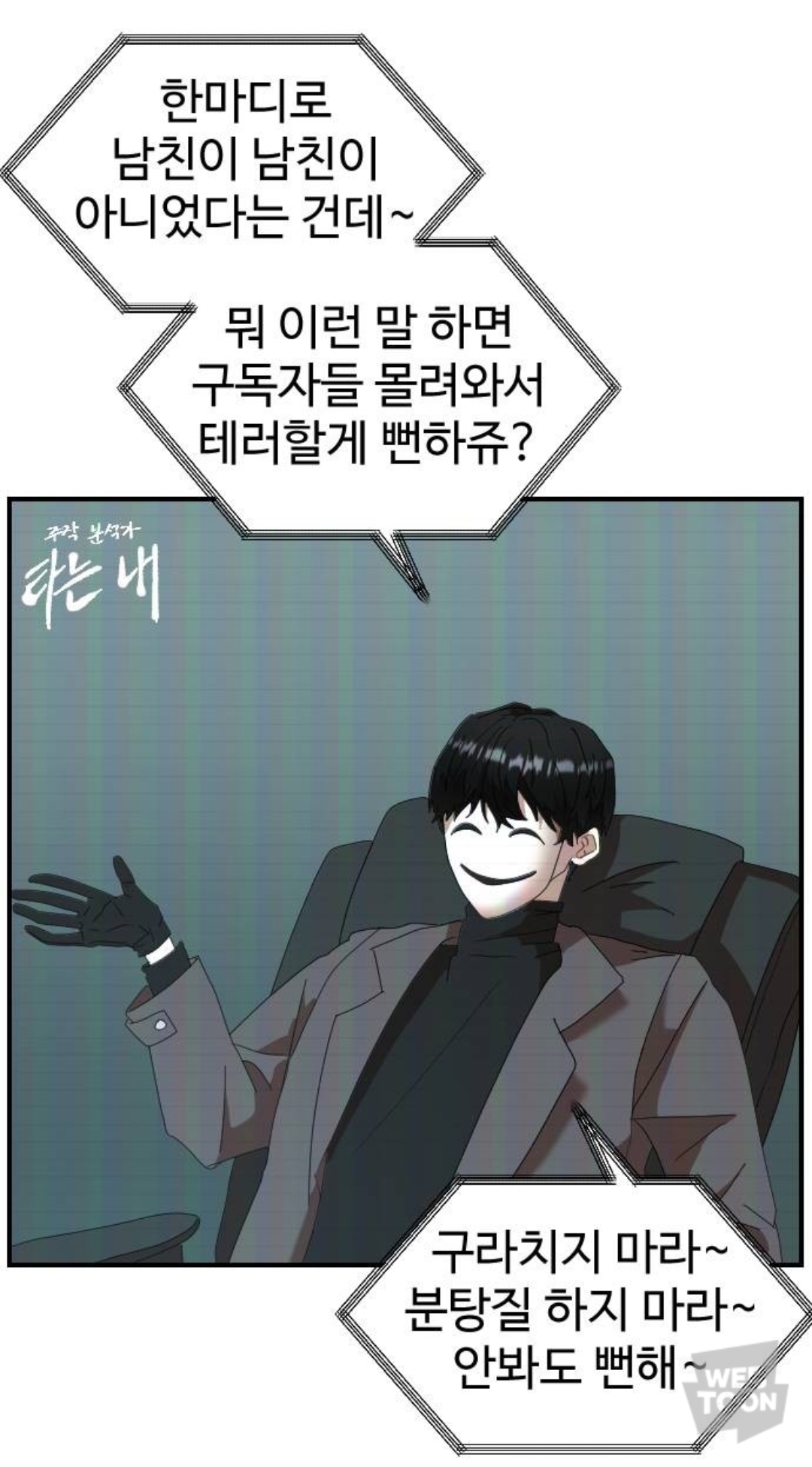 유명 유튜버 는 남자친구가 세상을 떠났지만, 여전히 커플 브이로그를 찍는다 | 인스티즈