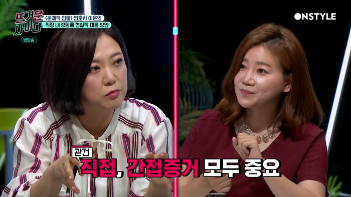 [뜨거운사이다] 직장 내 성희롱 현실적인 대처법 | 인스티즈