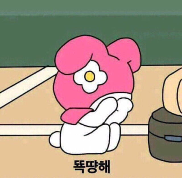 한국어가 어려운 이유 | 인스티즈