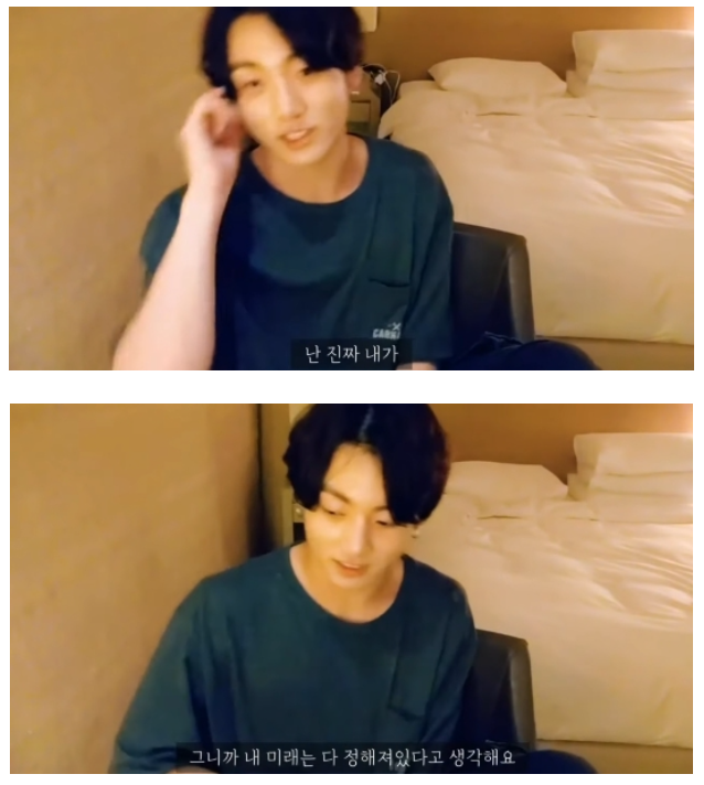 사람 인생은 다 정해져있다고 생각한다는 방탄소년단 정국 | 인스티즈