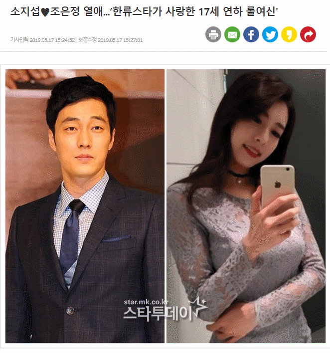 '페이커' 이상혁이 조은정과 인터뷰할때 | 인스티즈