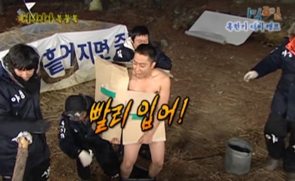 모든 편인 레전드였던 1박 2일 시즌1 최전성기 | 인스티즈