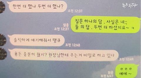 이부회장 말고 오빠란 말 듣고싶은 이재용.jpg | 인스티즈