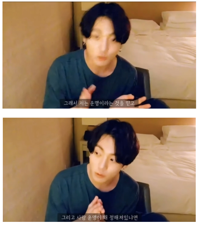 사람 인생은 다 정해져있다고 생각한다는 방탄소년단 정국 | 인스티즈