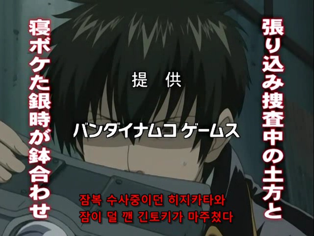 은혼 레전드편 - 화장실 랑데뷰.jpg | 인스티즈