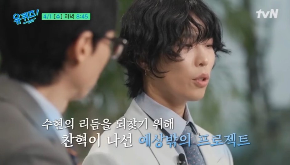 다이어트 성공한 악뮤 수현 | 인스티즈