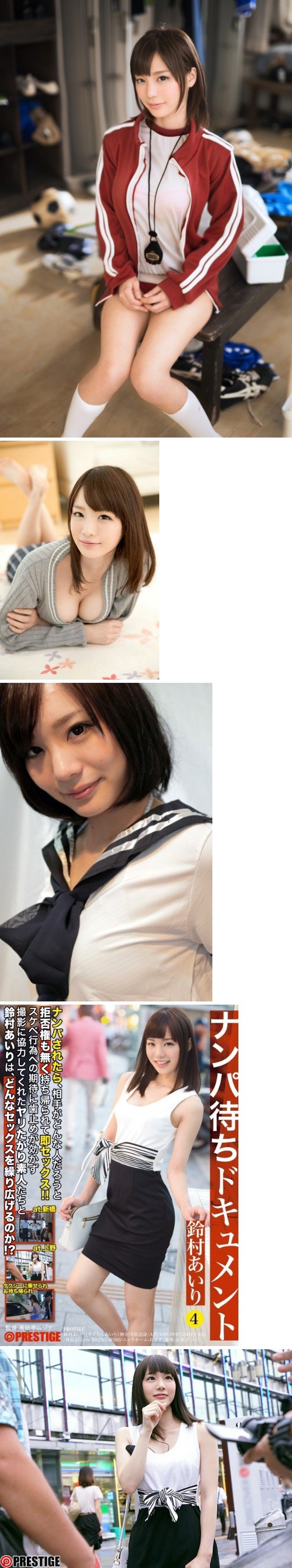 얼굴위주 AV배우 추천 | 인스티즈