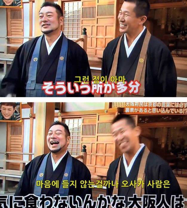 교토 이야기만 나오면 태도가 돌변하는 오사카 사람들 | 인스티즈