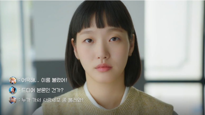 너무 현실적이여서 기분 이상해진다는 유미의 세포들 이별씬.jpg | 인스티즈