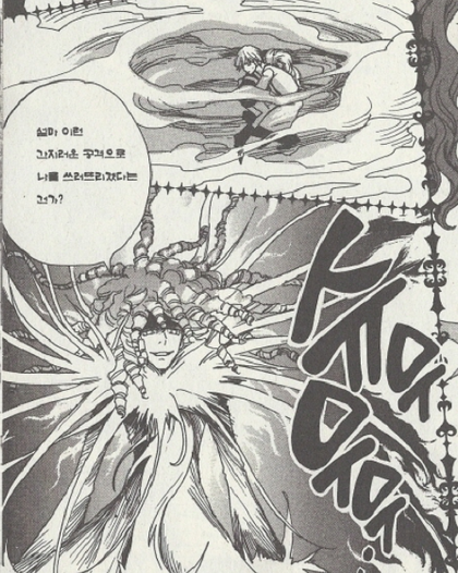 애니메이션과는 다른 충격적인 슈가슈가룬의 내용 | 인스티즈