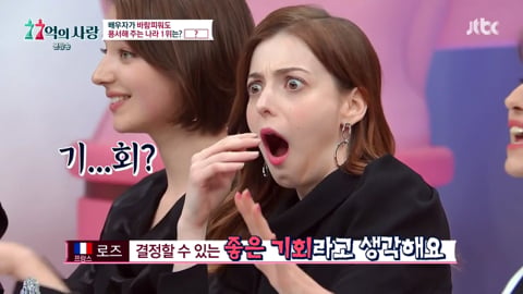 프랑스인들이 바람 많이 피는 이유 | 인스티즈