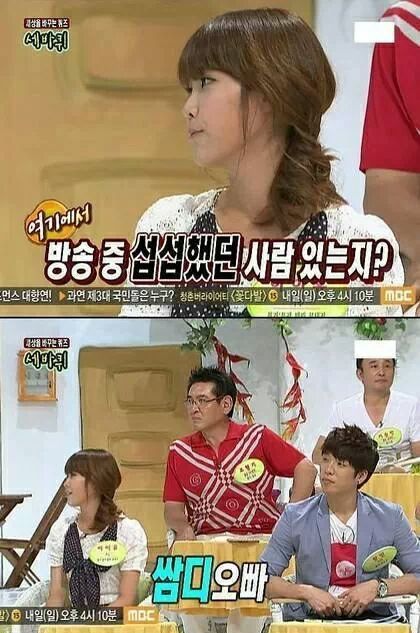 쌈디가 아이유한테 답장 안 하는 이유 | 인스티즈