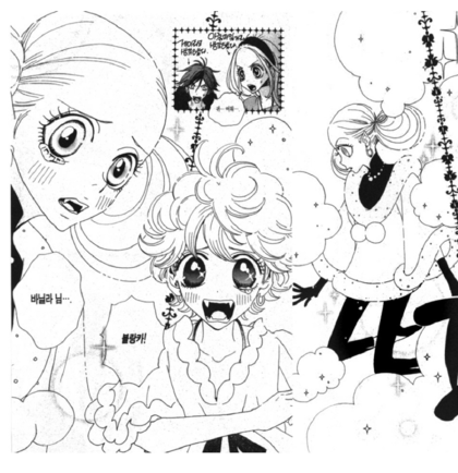 애니메이션과는 다른 충격적인 슈가슈가룬의 내용 | 인스티즈