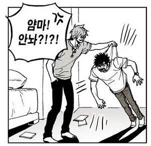잘생긴 남정네들이 여동생 찾으러 다니는 만화 보지 않을래...?ㅎ (글노잼주의) | 인스티즈