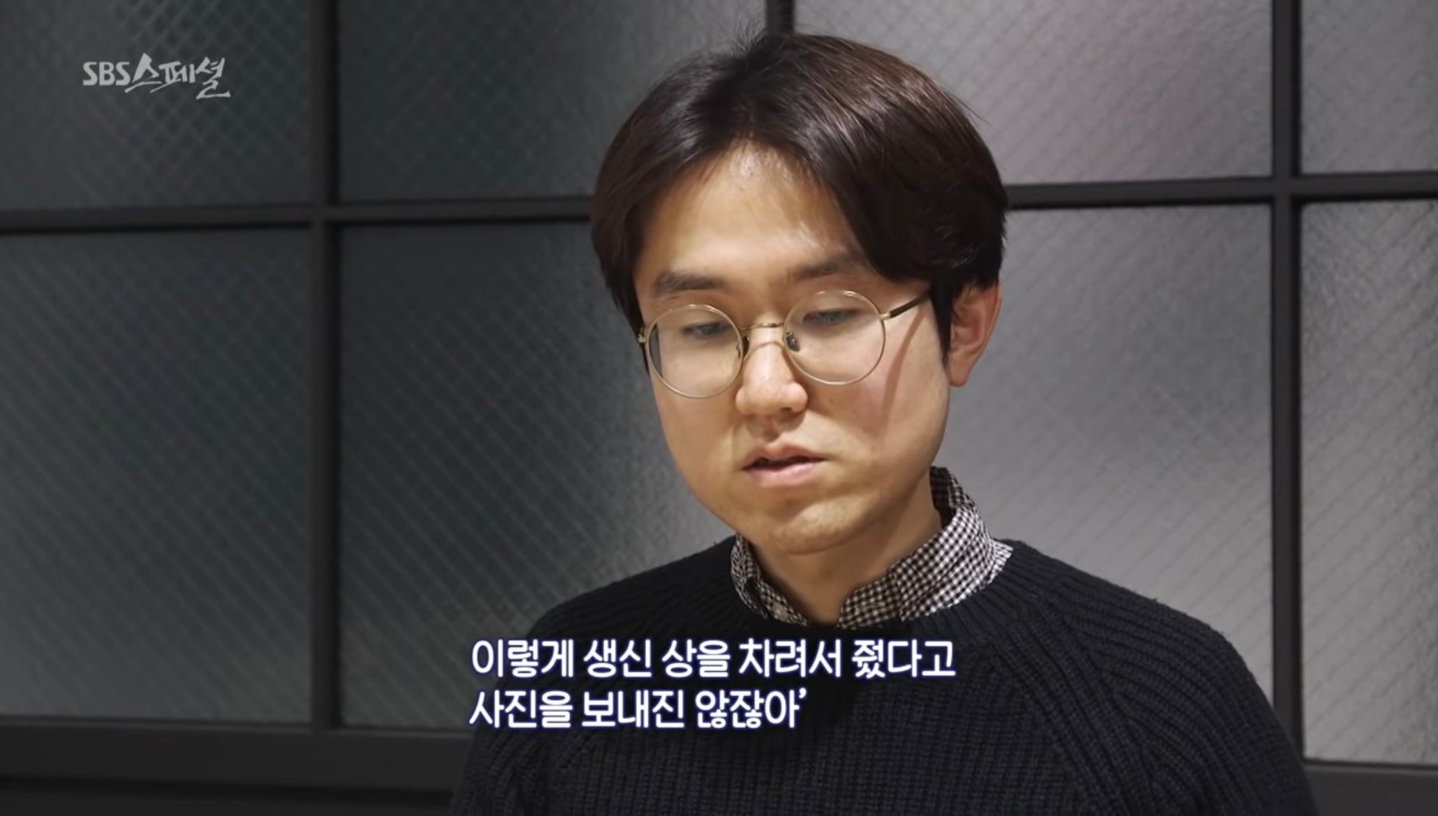 모든 남편들 머리에 박아둬야 하는 개념 | 인스티즈