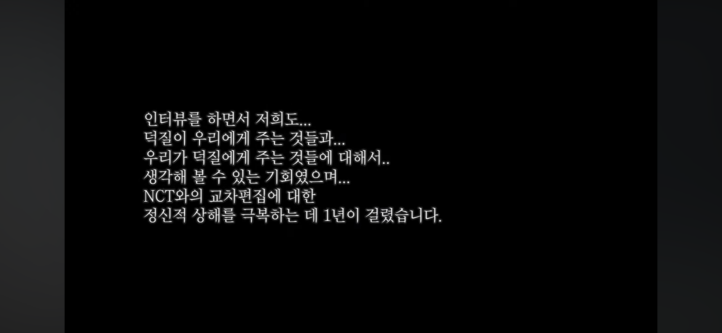 탈덕 기자회견 영상으로 살짝 유명했던 루카스 팬 근황 | 인스티즈
