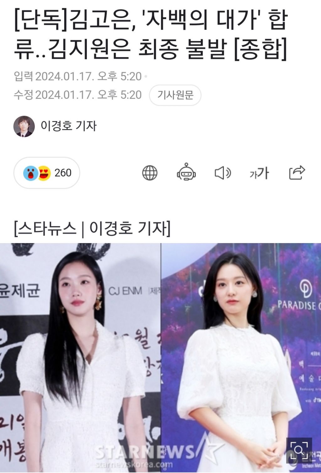 감독과 배우가 계속 바뀌는데 바뀔때마다 술렁인다는 드라마 | 인스티즈