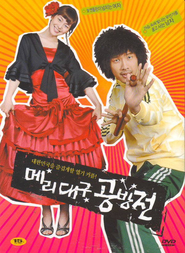 벌써 10년 전 드라마들.jpg | 인스티즈