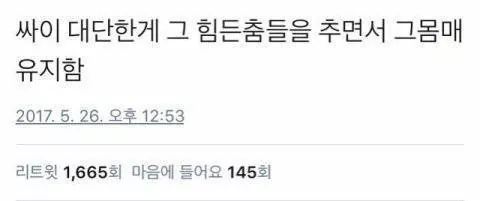 아무말 대잔치 모음 8탄! | 인스티즈