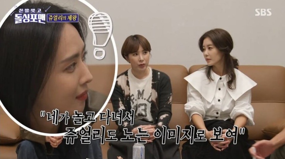 서인영이 쥬얼리 활동시절 박정아에게 들었던 가장 쎘던 말 | 인스티즈