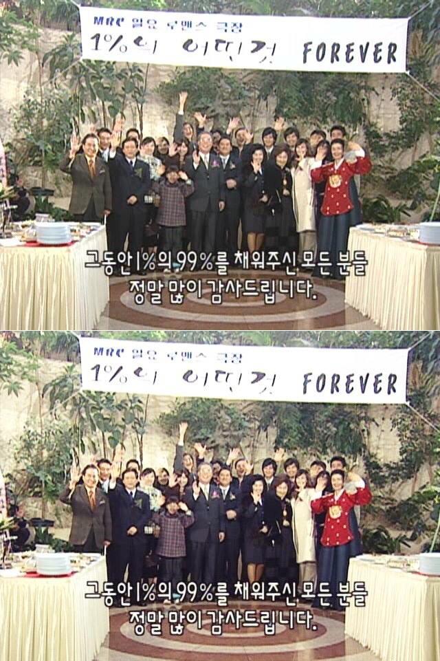 기억에 남는 드라마 엔딩 문구 | 인스티즈