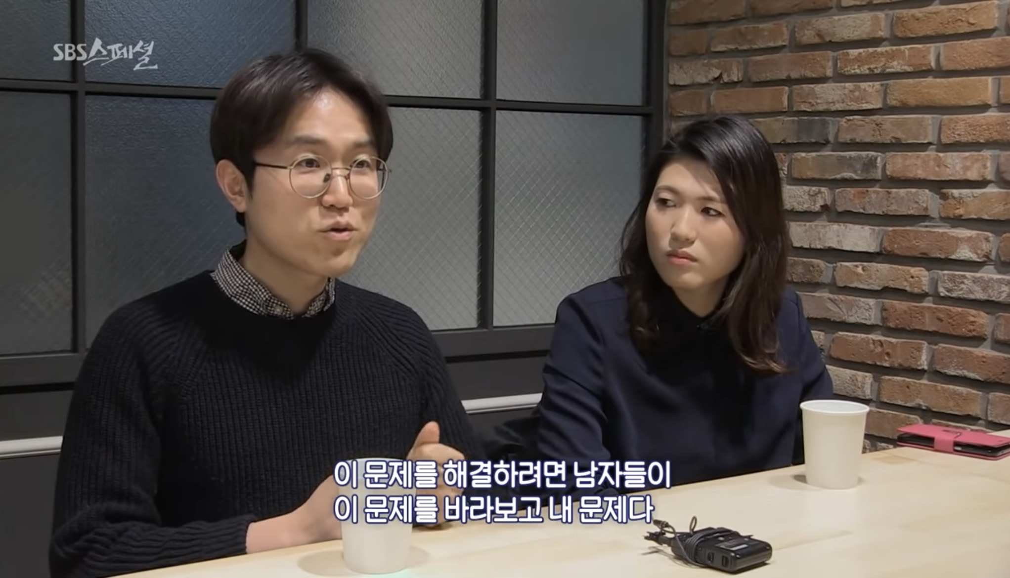모든 남편들 머리에 박아둬야 하는 개념 | 인스티즈