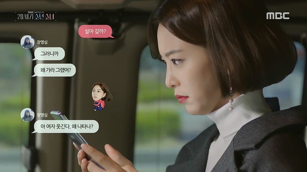 [20세기소년소녀] 벤츠와 벤츠가 만나 사랑을 하는 법.jpg | 인스티즈