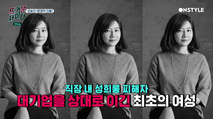 [뜨거운사이다] 직장 내 성희롱 현실적인 대처법 | 인스티즈
