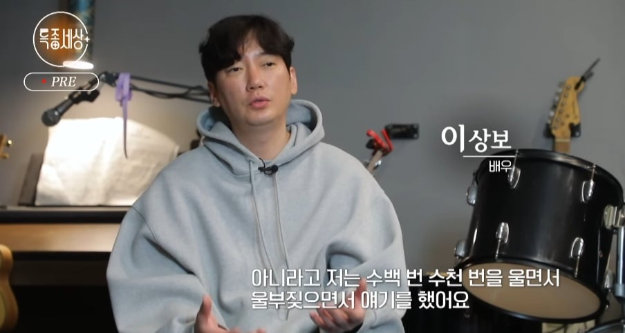 힘들어도 열심히 살아보려 한 배우 이상보 | 인스티즈