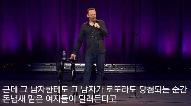 여자들은 모르는 남자들의 성욕 | 인스티즈