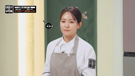 방문 닫고 맹연습 했는데 다들 눈이 돌았다는 얘기만 하는 냉부 박은영 완자퀸카 춤.twt | 인스티즈